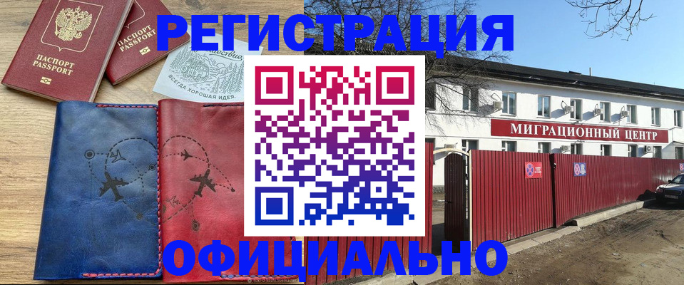 форма 3 в Новомосковске